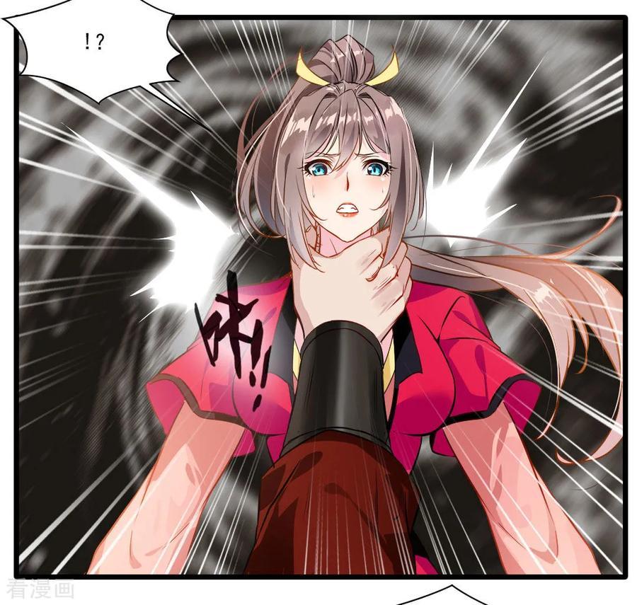 Jueshi Guzun (Peerless Ancient) Chapter 22 Gambar 15